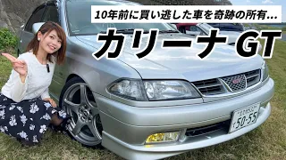 【カリーナ GT】4A-G搭載トヨタの硬派スポーツセダン！10年前に買い逃した車を奇跡的に所有することができました