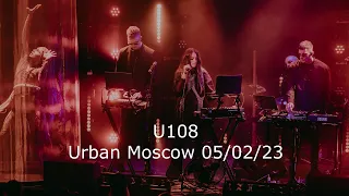 U108 - Performance @ URBAN MOSCOW (05.02.2023)