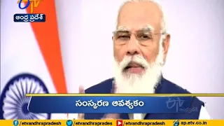 7 PM | Ghantaravam | News Headlines | 26th September 2020 | ETV Andhra Pradesh