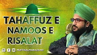 Tahffuz e Namose e Risalat | Mufti Salman Azhari