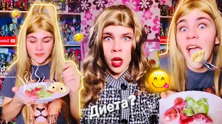 Диета или пельмешки ? 🥟😋 Мама Vs доча 😅 Комедия от Биги прикол и пельмени 🤪 Тик Ток #бигаегоров