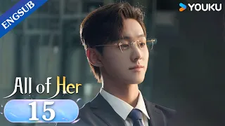 [All of Her] EP15 | Widow in Love with Her Handsome Brother-in-law | Meng Xi/Li Zhuoyang | YOUKU