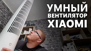Обзор Напольного вентилятора Xiaomi DC Frequency Conversion Tower Fan
