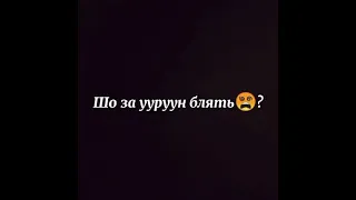 Урувэн ннада   ЯПлакалъ