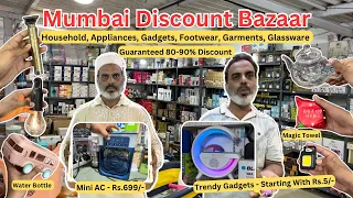 Mumbai Discount Bazaar | Mumbai’s Hidden Market | 80-90% Discount | Wholesale & Retail #mdb #sale