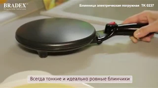 Блинница электрическая погружная