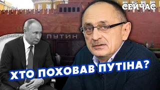 💥МОРОЗОВ: Путін НЕ ПОМЕР! Формують СЕКТУ ДВІЙНИКІВ. Є травма з МИНУЛОГО ЖИТТЯ. Операція ПРОТИ КРЕМЛЯ