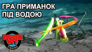 Силікон Lunker City. ІНТЕРЕСНА ГРА Приманок ПІД ВОДОЮ