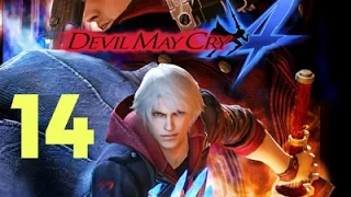 Прохождение Devil May Cry 4:Миссия 14 — Гибельный лес