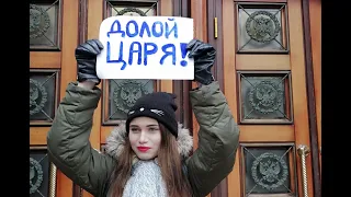 «Против обнуления президентских сроков»