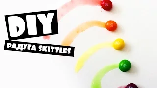 DIY с едой. Как сделать радугу из конфет Skittles