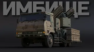 НОВАЯ ИМБА-ЗЕНИТКА С ФОТОКОНТРАСТОМ. Обзор геймплея новинки патча Type 81(C) в War Thunder.