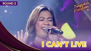 We can't live if living is without Audrey Malaiba! | Tanghalan Ng Kampeon