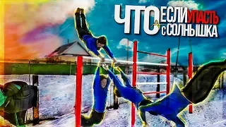 10 Самых жёстких падений с турника #4