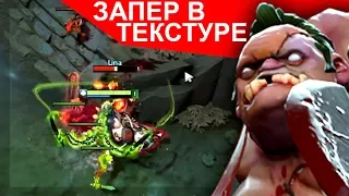 МИДОВЫЙ ПУДЖ ВСЕГДА ДЕЛАЕТ ФБ - PUDGE DOTA 2