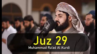 Muhammad Ra'ad Al Kurdi Juz 29