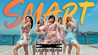 [KPOP IN PUBLIC] LE SSERAFIM (르세라핌) 'Smart'| Dance Cover by Saga Dance Crew