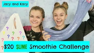 $20 Slime Smoothie Challenge ~ Jacy and Kacy