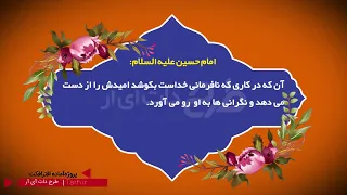 کلیپ  و تیزر محرم - طرح دات آی آر