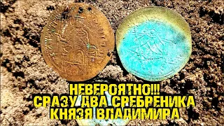 ТАКОЕ БЫВАЕТ РАЗ В ЖИЗНИ И ТО НЕ У КАЖДОГО! 2 СРЕБРЕНИКА ВЛАДИМИРА! ТОП САМЫХ ДОРОГИХ ЛОТОВ ВИОЛИТИ