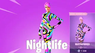 (че по new skins) НОВЫЙ СКИН ПОЛУНОЧНИЦА В ФОРТНАЙТ!?