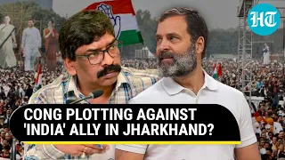 Cong Shocks Jharkhand Ally Ahead Of Trust Vote | 'Will Form Our Own Govt In...' | Watch