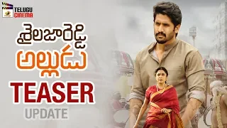 Sailaja Reddy Alludu TEASER Update | Naga Chaitanya | Anu Emmanuel | Ramya Krishnan | Maruthi