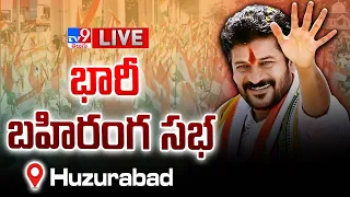 CM Revanth Reddy LIVE | కాంగ్రెస్ భారీ బహిరంగ సభ @ Huzurabad - TV9