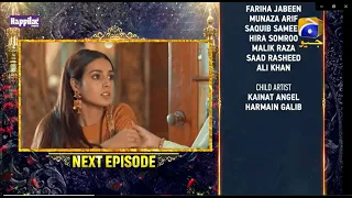Khuda Aur Mohabbat Season 3 Episode 13 Promo| Har Pal Geo| khudha aur muhabbat