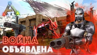 ARK ВЫЖИВАНИЕ #8 - Мне Объявили ВОЙНУ в АРК! Готовлюсь к защите от РЕЙДА в Ark Survival Evolved