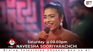 Sara Sadisi Pethi | සාර සදිසි | Naveesha Sooriyaarachchi | Full Song | KOME VIBEZ | CHANNEL ONE