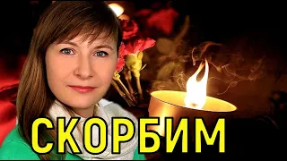 Всего 49  Жизнь Галины Воропай оборвалась внезапно