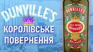 Dunville's VR 12. Review and tasting of the iconic Irish whiskey