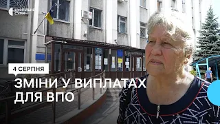 Зміни у порядку призначення виплат для ВПО: що потрібно знати переселенцям