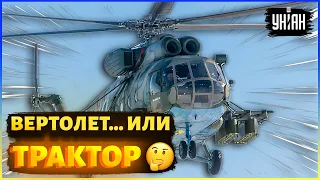 Пара украинских Ми-8 низко пролетают над землей