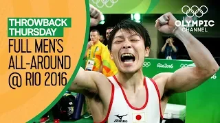 Full Rio 2016 Men's Artistic Gymnastics All-Around | Throwback Thursday