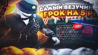 САМЫЙ ВЕЗУЧИЙ PLAYER на ГТА5РП | ВЫПАЛ БРОНИК ЛВ | ТУЛЕВО НА СЕРВЕРЕ АЛЬТА!