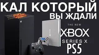 Обзор Forza Horizon 4 и предварительный обзор Нексгена PS5/XBOX SERIES X