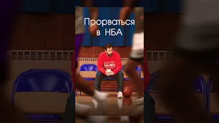 Фильм про баскетбол🏀#shorts #фильмы #топ #2022