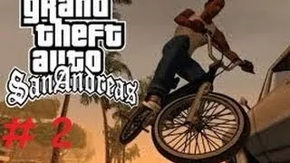 GTA San Andreas 2-я миссия "Свит и Кендл"