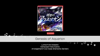 BanG Dream! (ไทย) : Genesis of Aquarion《EXPERT》FULL COMBO