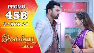 Ilakkiya Serial | Episode 458 Promo | Shambhavy | Nandan | Sushma Nair | Saregama TV Shows Tamil