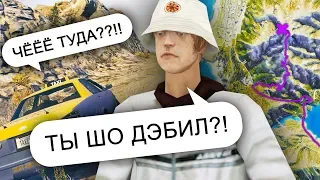 ПРИЕДЕТ ЛИ ТАКСИ НА ЧИЛИАД В GTA ?