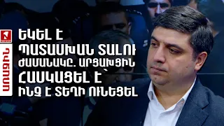 Եկել է պատասխան տալու ժամանակը. Արցախցին հասկացել է՝ ինչ է տեղի ունեցել