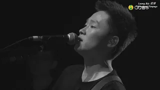 [Vietsub + Pinyin] Lạc Lối 迷路 - Lương Bác 梁博 || Concert Mới 新的 2014
