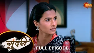 Sundari - Full Episode |11 Mar 2024 | Full Ep FREE on SUN NXT | Sun Marathi Serial