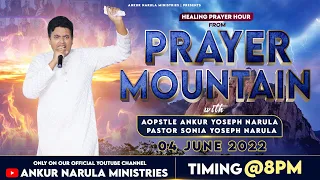 LIVE FROM PRAYER MOUNTAIN (04-06-2022) || APOSTLE ANKUR YOSEPH NARULA & PASTOR SONIA YOSEPH NARULA