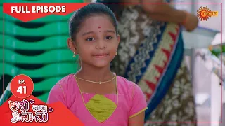 Abhi Matte Nanu - Ep 41 | 08 Feb 2021 | Udaya TV Serial | Kannada Serial