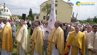 Храмове свято у церкві Вознесіння Господнього м. Золочів