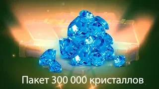 ТАНКИ ОНЛАЙН l ОТКРЫЛ 110 КОНТЕЙНЕРОВ = 300 000 КРИСТАЛЛОВ ВЫПАЛО!